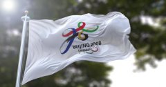 全球华人支持奥运宣言